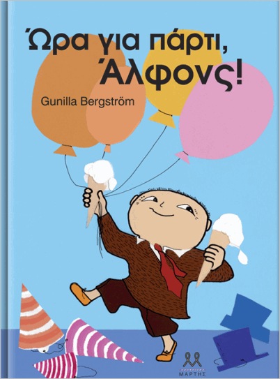 Ώρα για πάρτι, Άλφονς!