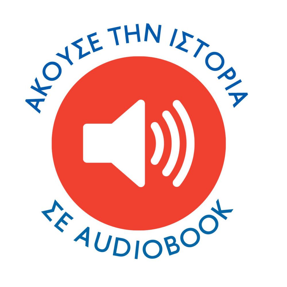 Το λιονταράκι είναι ντροπαλό