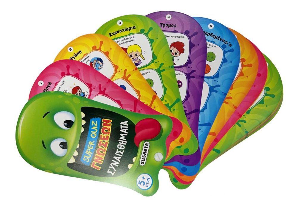 Συναισθήματα