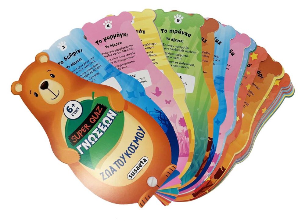 Ζώα του κόσμου