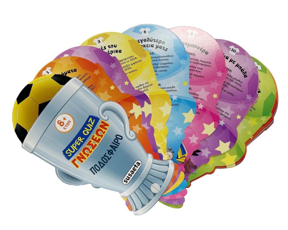 Ποδόσφαιρο