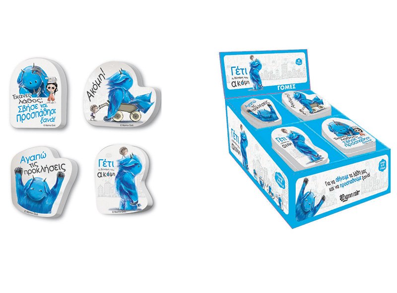 Γόμα - Γέτι 1